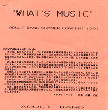 WHAT'S MUSIC_vO\